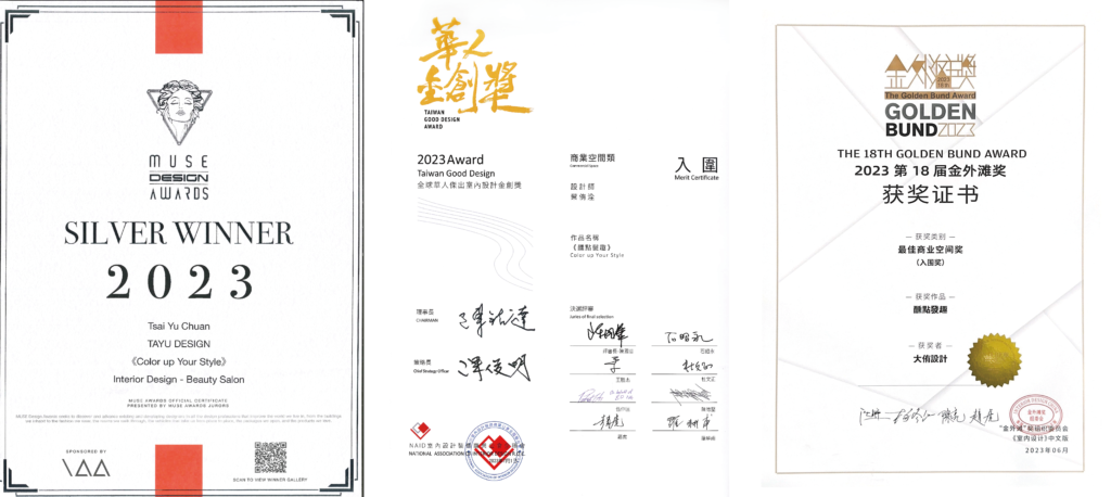 Muse design award,Taiwan Good Design Award,The Golden Bund Award